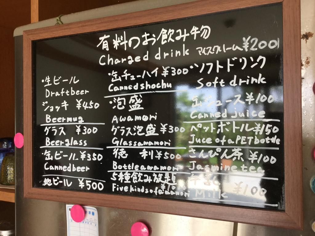 Umisuzume Hotel Ishigaki  Eksteriør billede